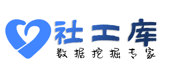 liemo社工库华海酒店开房记录